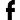 信息轰炸在线使用免费